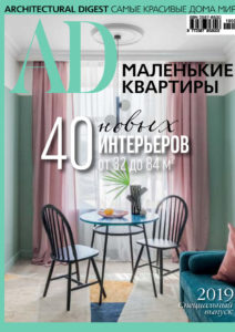 Cover_SF _#AS01-2019-01.indd